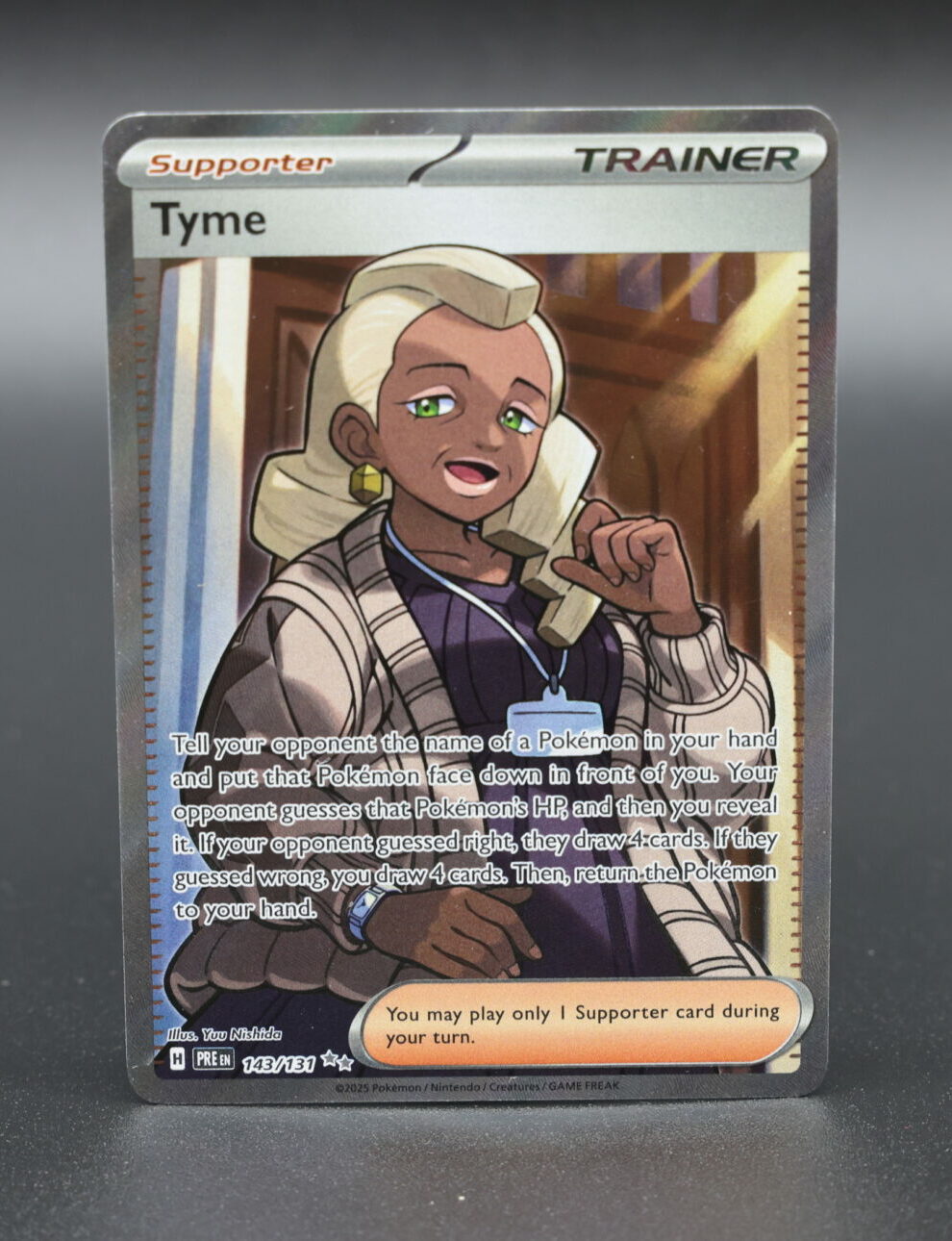 Tyme Trainer