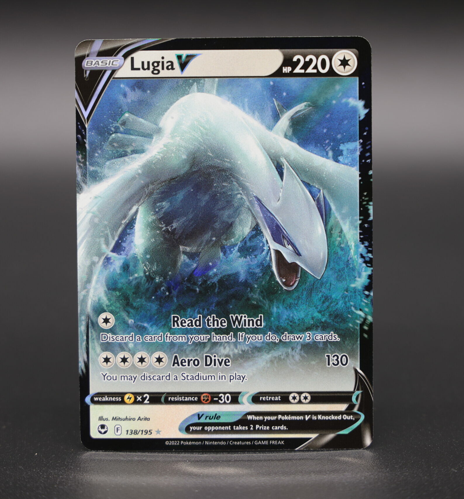 Lugia V